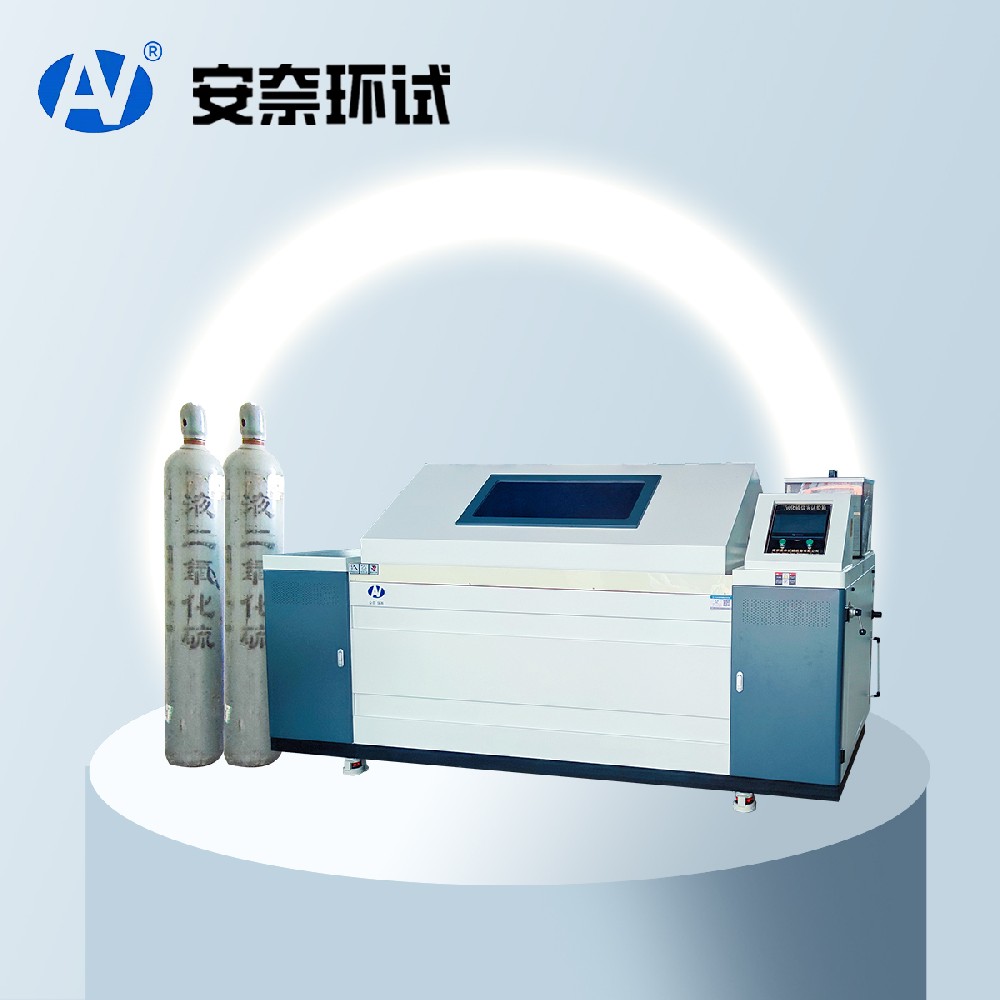 二氧化硫鹽霧試驗箱